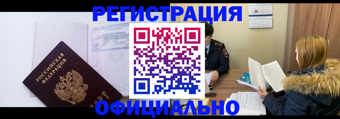 регистрация для дет. сада в Горячем Ключе