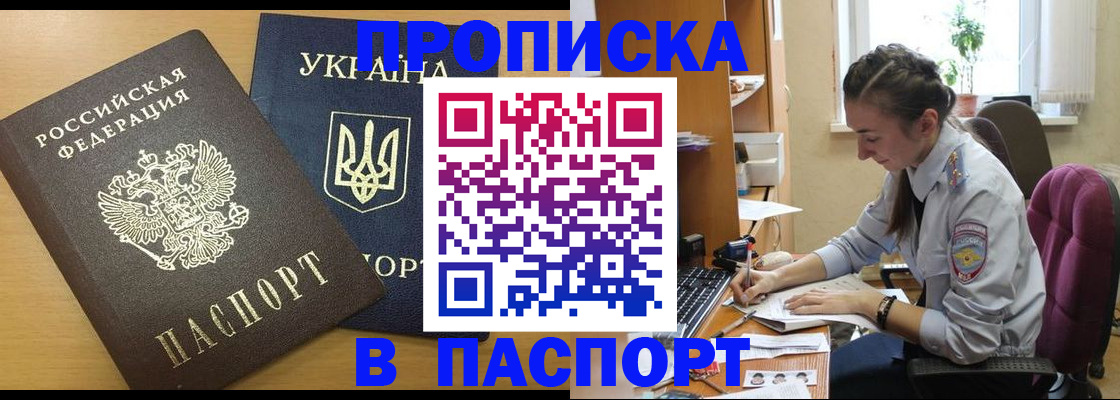 форма 3 в Горячем Ключе