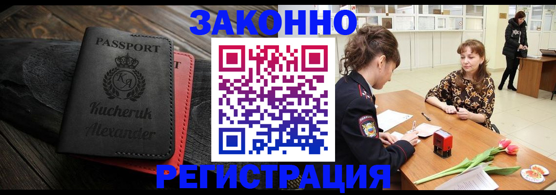 регистрация для дет. сада в Горячем Ключе